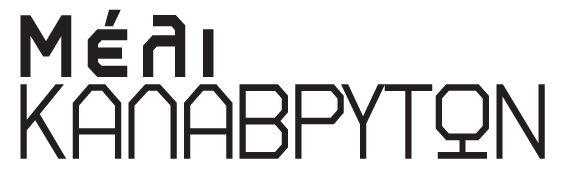 Logo_lettering